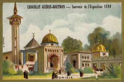 Tunisia da French School