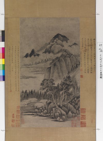 Paesaggio montano da Fu Mi