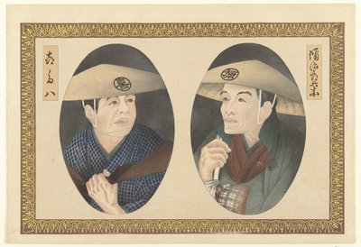 Ritratti di Kitahachi e Yajirobe da Fujikawa Tamenobu