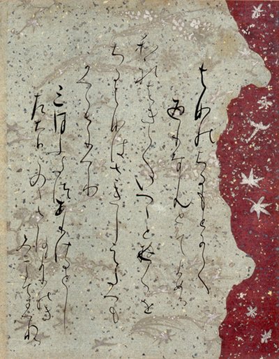 FRAMGENT ISHIYAMA-GIRE da Fujiwara no-Sadanobu