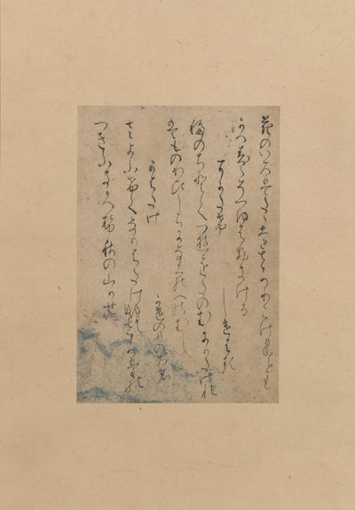 Tre poesie dalla raccolta di poesie antiche e moderne, seconda metà dell