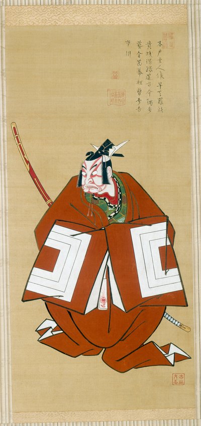 Ritratto di Ichikawa Danjuro II come Kamakura no Gongorô da Furuyama Moromasa