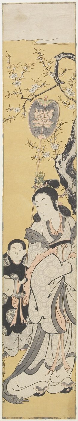 Xiwangmu (Regina Madre dell