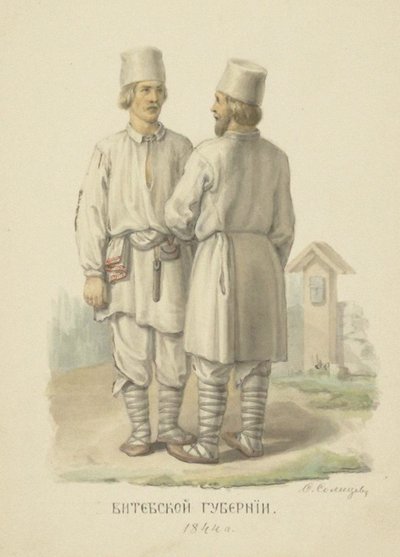 I costumi tradizionali dei contadini del Governatorato di Vitebsk da Fyodor Grigoryevich Solntsev