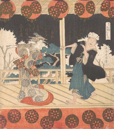 Danza Furuichi n. 2 di un set di quattro, XIX secolo da Gakutei
