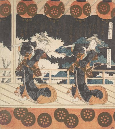 Danza Furuichi n. 4 di un set di quattro da Gakutei
