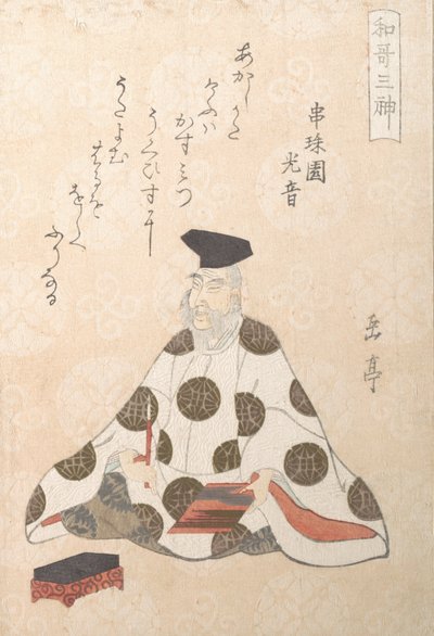 Kakinomoto no Hitomaro ca. 662-710, Uno dei Tre Dei della Poesia dalla Primavera..., ca. 1820s da Gakutei