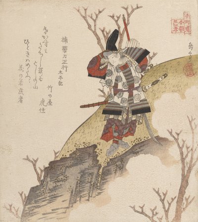 Kusonoki Tatewaki Masatsura guerriero dal libro: Taiheiki da Gakutei
