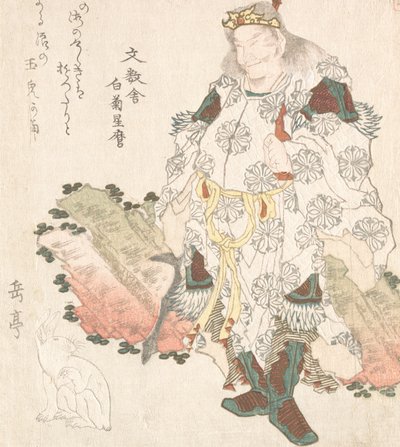 Principe Okuni e una lepre, probabilmente 1819 da Gakutei
