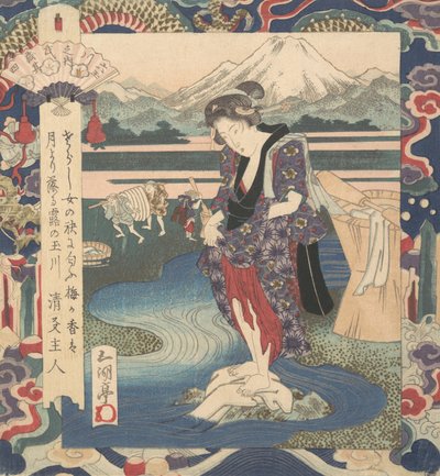 Stampa da Gakutei