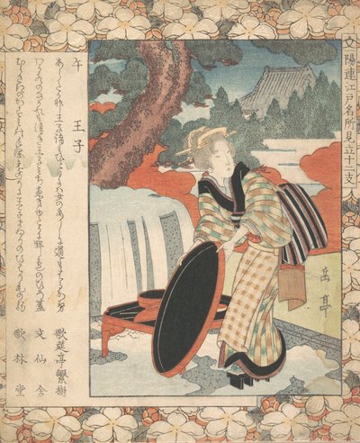 Stampa da Gakutei