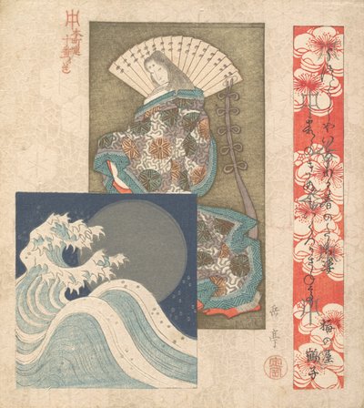 Stampa da Gakutei