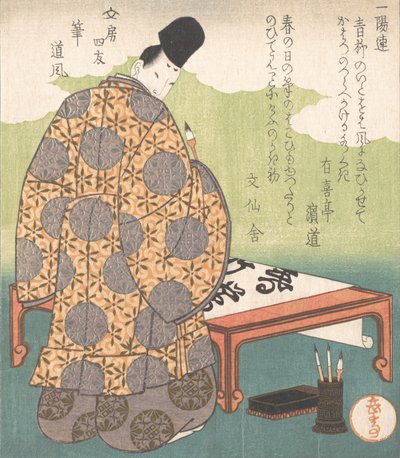 Il calligrafo della corte Heian Ono no Tofu 894-966, Pennello da calligrafia Fude, ca. 1827 da Gakutei