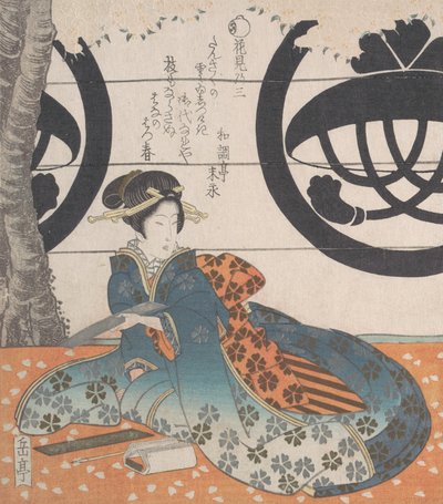 Donna Seduta Sotto un Ciliegio che Sta per Scrivere una Poesia su un Foglio di Carta da Gakutei