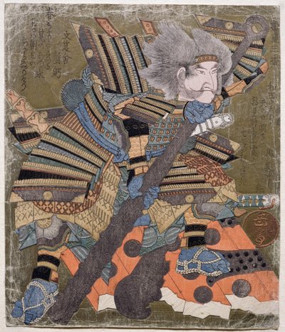 Asahina, dalla serie 3 disegni di cancelli rotti, 1827 da Gakutei Harunobu