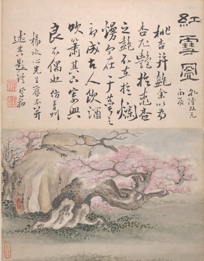Paesaggi e calligrafia da Gao Fenghan