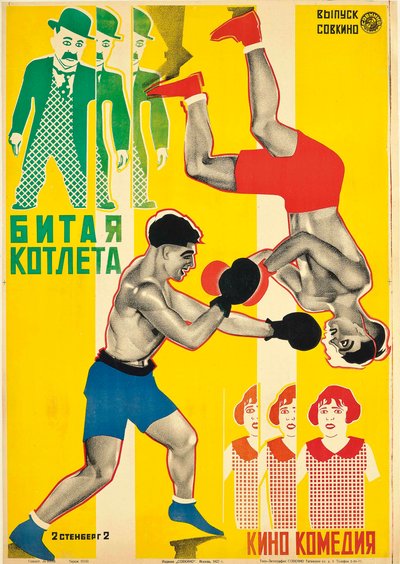 Poster del film Pounded Cutlet At The Ringside di Charley Chase, 1927 da Georgi Avgustovich Stenberg