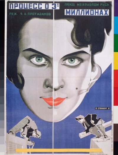 "Il processo dei tre milioni", manifesto del film di Iakov Protazanov (1881-1945) - Opera di Georgi Avgustovich Stenberg (1900-1933) e Vladimir Stenberg (1899-1982) da Georgii Avgustovich Stenberg