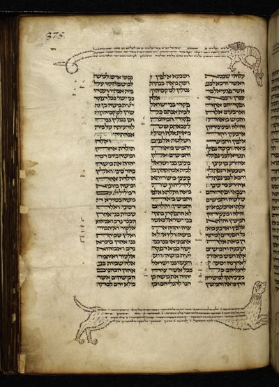 Add. 21160, f.188, Micrografia di due cani che inseguono un cervo, albero con uccelli e un drago, ai Numeri (cap. 2-3) da German School