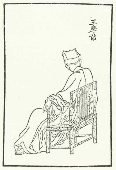 Il poeta e pittore cinese Wang Wei da German School