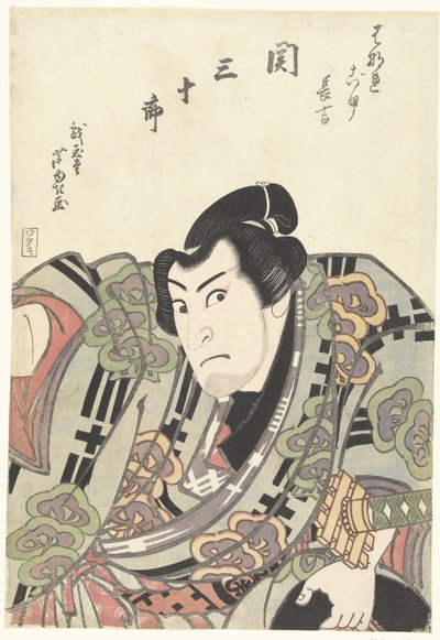 Confronto tra due lottatori di sumo da Gigado Ashiyuki
