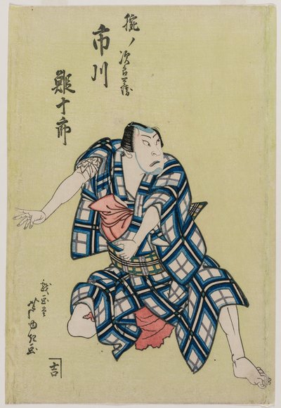Ichikawa Ebijuro II come Ude no Jirobei da Gigado Ashiyuki