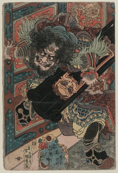 Le storie militari di Han e Chu: Fan Kuai degli Han da Gototei Kunisada