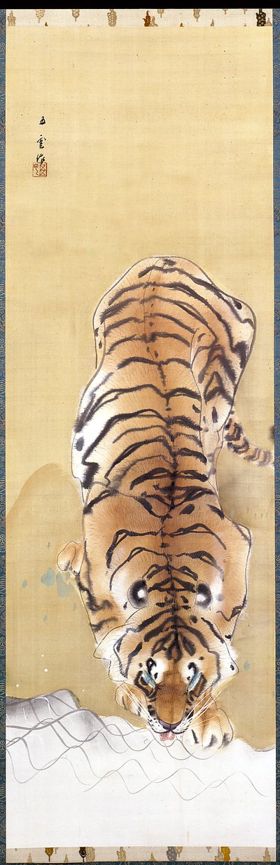 Tigre da Goun Nishimura