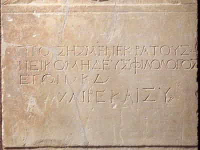 Stele funeraria iscritta, da Megara da Greek