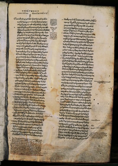La Repubblica, di Platone, incipit, manoscritto greco da Greek Greek