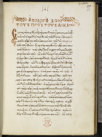 Prima pagina dell
