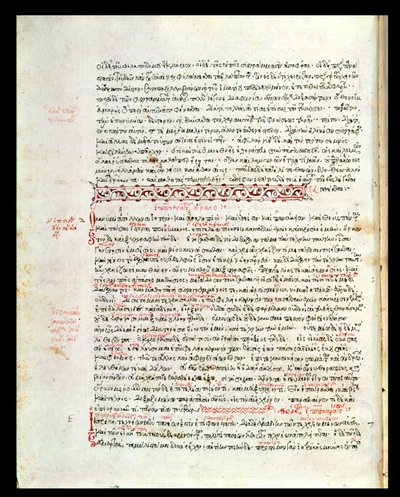 Ms 2141 fol 8v Il Giuramento di Ippocrate da Greek School