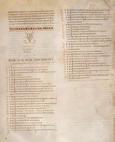 Tabella di Kephalaia, Vangelo di San Marco, dal 