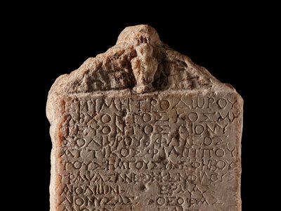 Tavoletta, memoriale, Atene, Grecia, periodo romano, c. 41-54 d.C. da Greek School