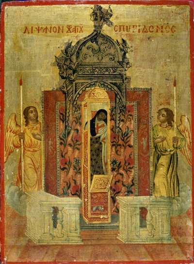 Il Reliquiario di San Spiridione da Greek School