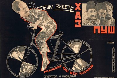 Poster del film Khaspush di Hamo Beknazarian da Grigori Ilyich Borisov