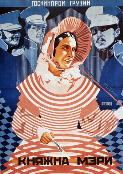 Poster del film Principessa Mary dopo M. Lermontov, 1927 da Grigori Ilyich Borisov