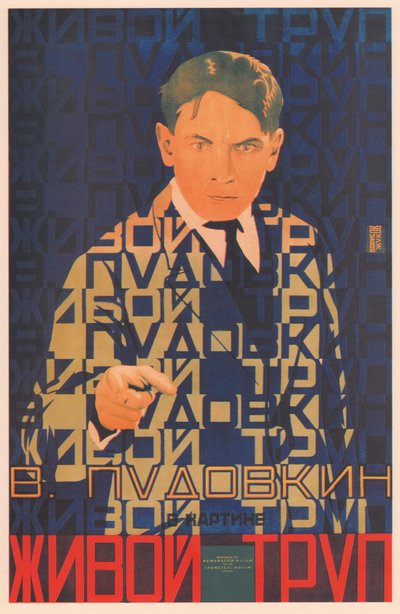 Poster del Film Il Cadavere Vivente, 1929 da Grigori Ilyich Borisov