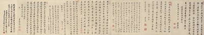 Raccolta di primavera, 1677 da Gu Zuntao