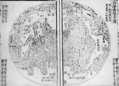 Mappa completa di montagne e mari Shanhai Yudi Quantu da Guo Zizhang