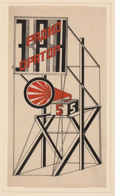 Progetto per altoparlante n. 5 da Gustav Klutsis