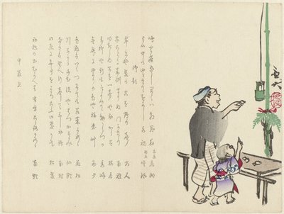 Uomo con bambino da Gyodai