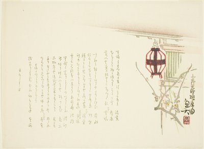 Vista della veranda che circonda il santuario Kitano Tenjin da Gyodai