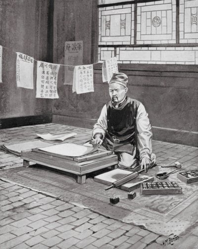 Pi Sheng, il Caxton cinese da H. M. (after) Burton