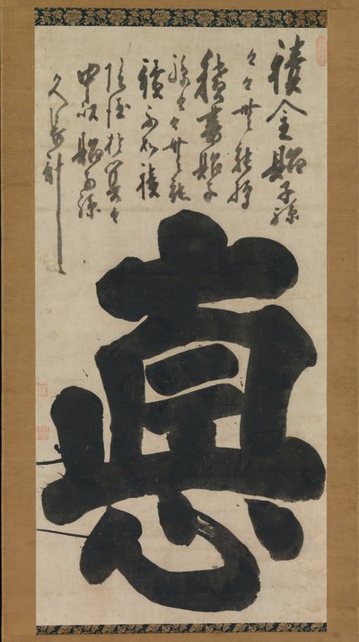 Virtù, metà del XVIII secolo da Hakuin Ekaku
