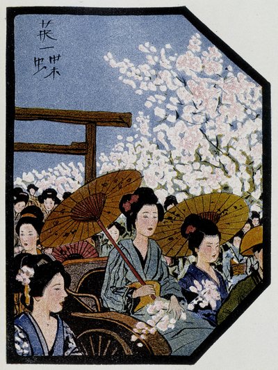Donne con ombrelli in un risciò in Giappone - in "Bambole giapponesi" di Félicien Champsaur, ill. di Hanafusa Itcho da Hanabusa Itcho