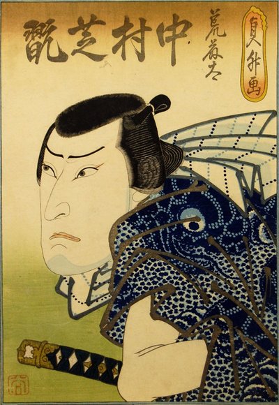 Nakamura Shikan IV come il pescivendolo Aratota da Hasegawa Sadamasu