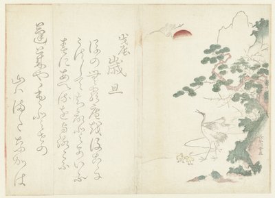 Una famiglia di gru da Hasegawa Settan