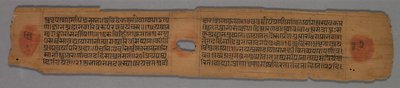 Foglio da un manoscritto Jain: Yoga-shastra: Testo recto, Foglio da un manoscritto Jain..., 1279 da Hemachandra