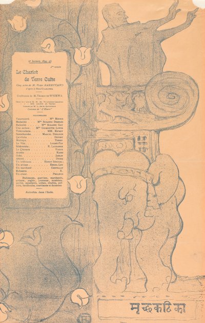 Il carro di terracotta da Henri de Toulouse-Lautrec